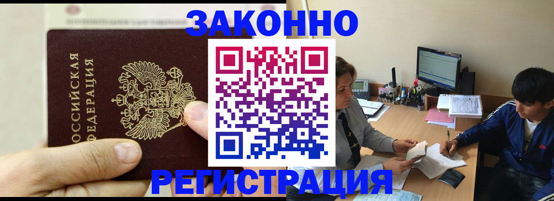 регистрация для школы в Иваново